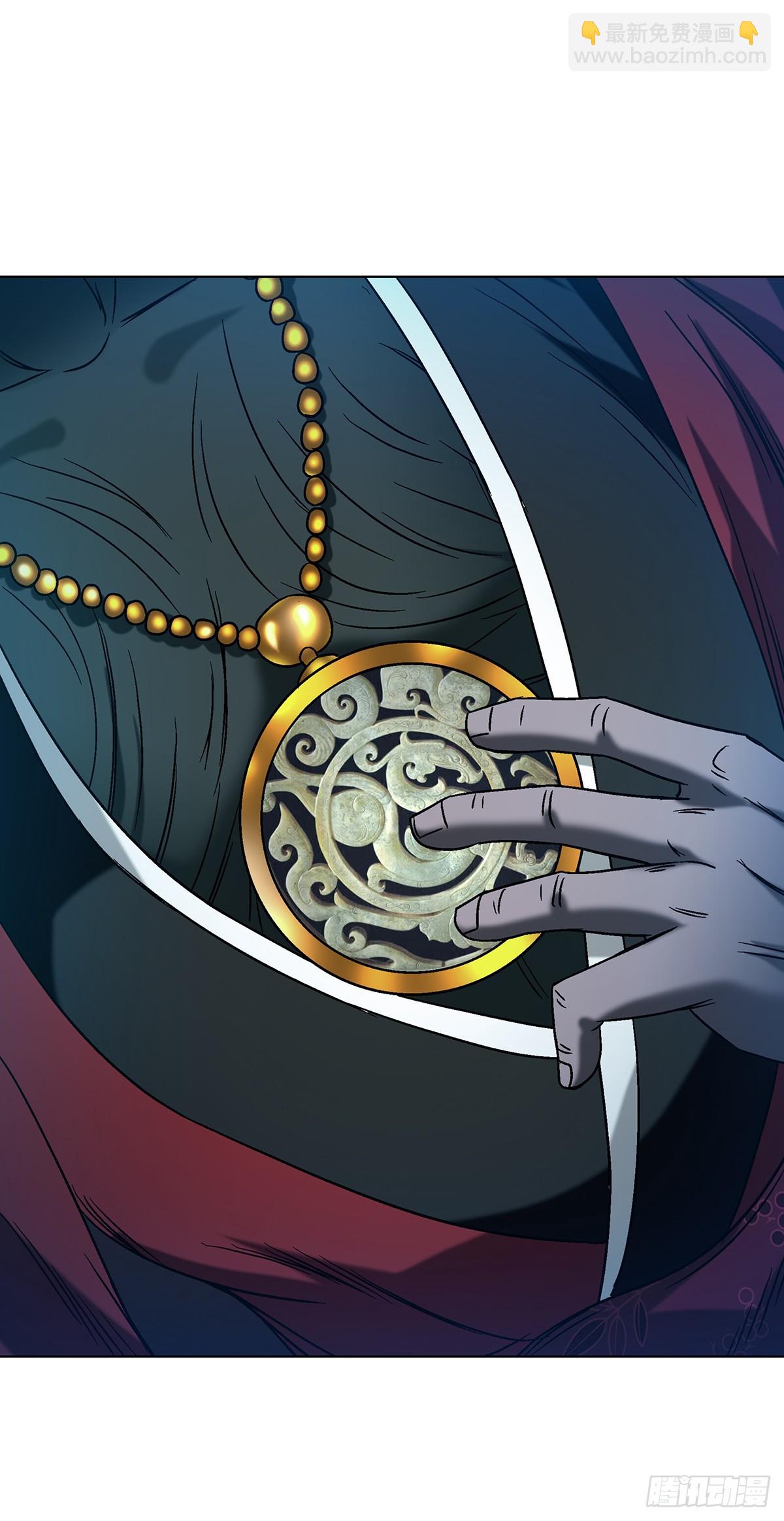 🍲中国惊奇先生（神鬼七杀令） 第1743话 第25页