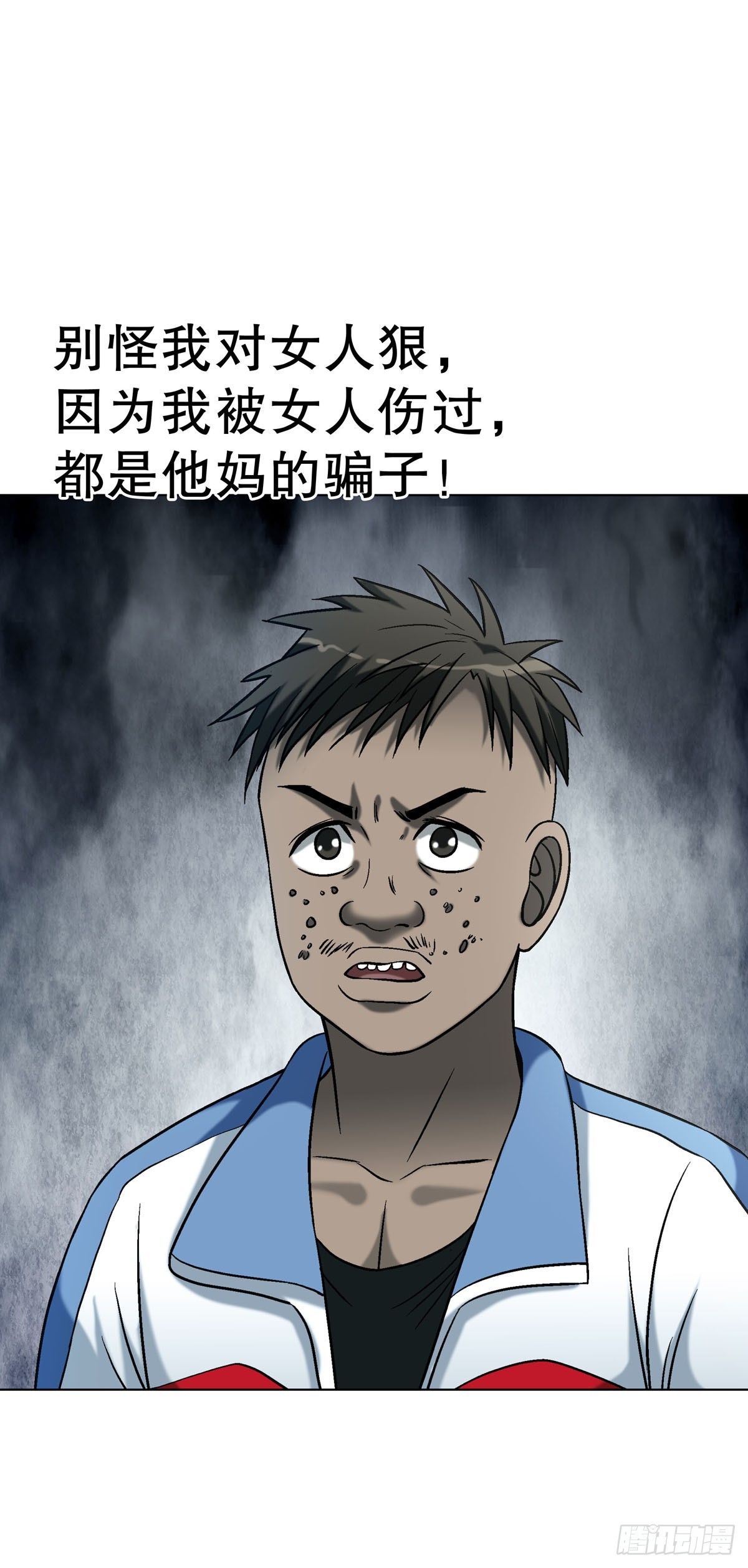 🍲中国惊奇先生（神鬼七杀令） 第1775话 第31页
