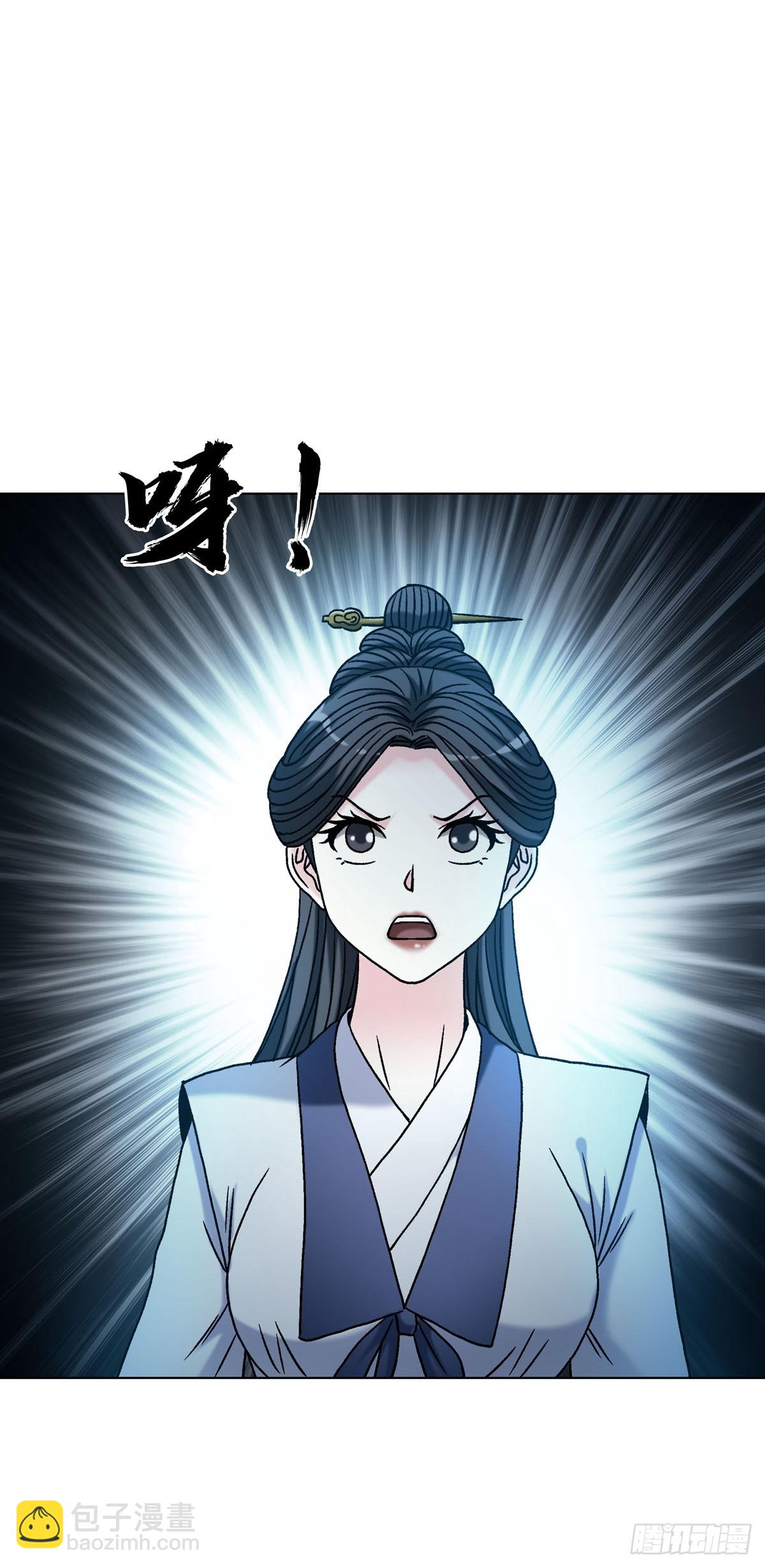 🍲中国惊奇先生（神鬼七杀令） 第1783话 第38页