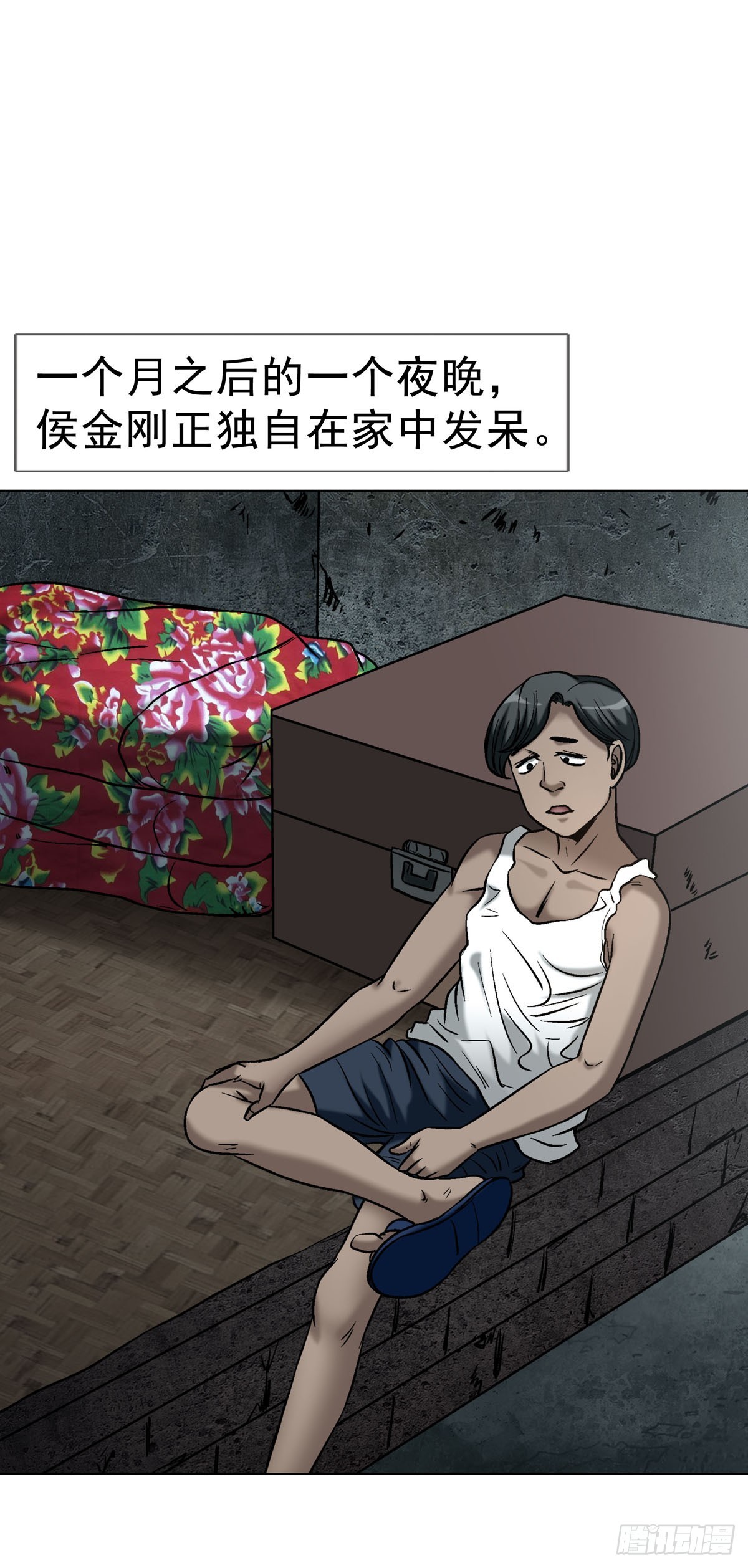 🍲中国惊奇先生（神鬼七杀令） 第1791话 第45页