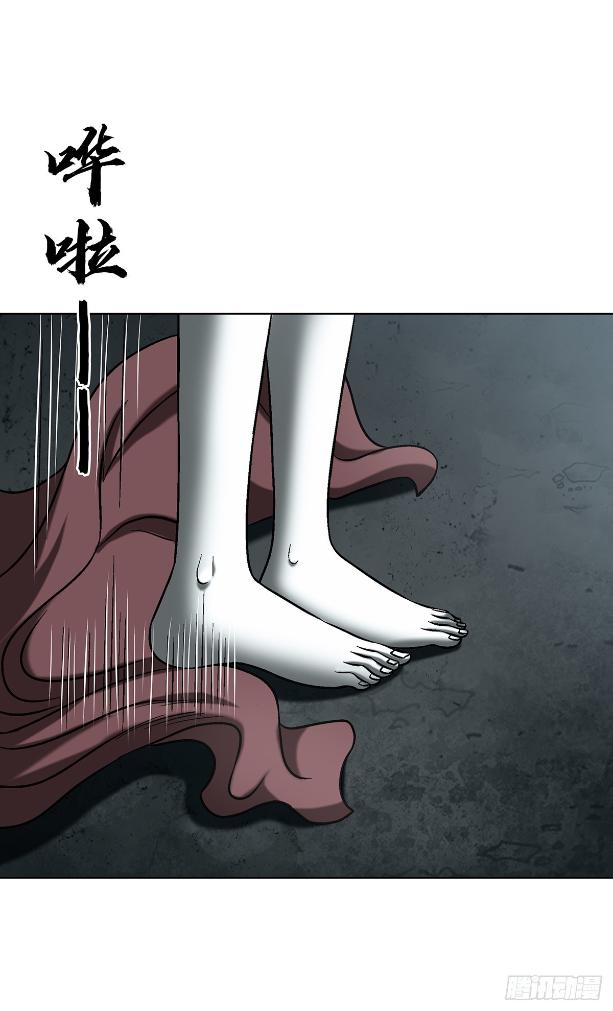 🍲中国惊奇先生（神鬼七杀令） 第1803话 第34页