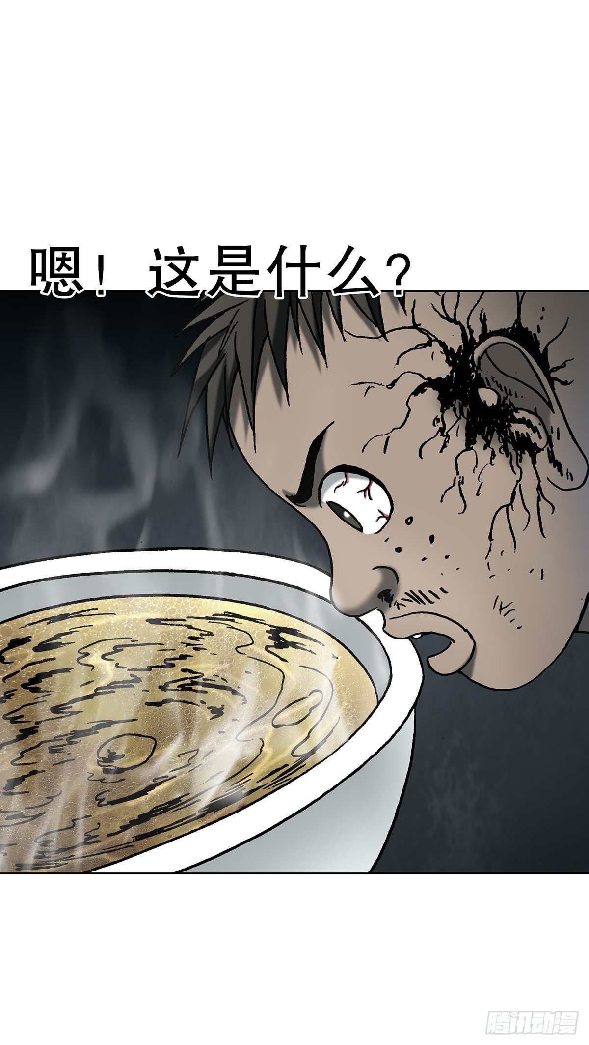 🍲中国惊奇先生（神鬼七杀令） 第1805话 第14页