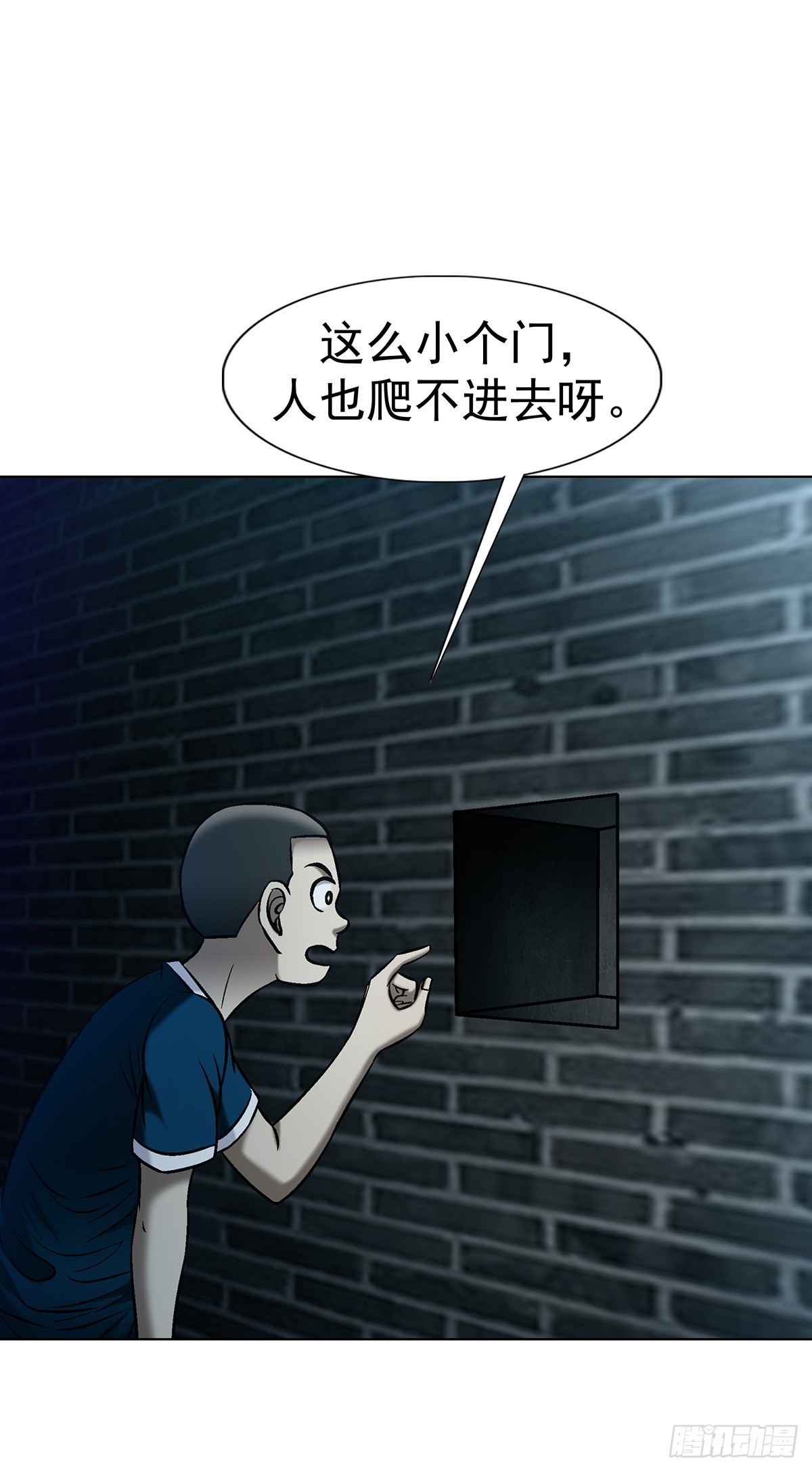 🍲中国惊奇先生（神鬼七杀令） 第1805话 第40页