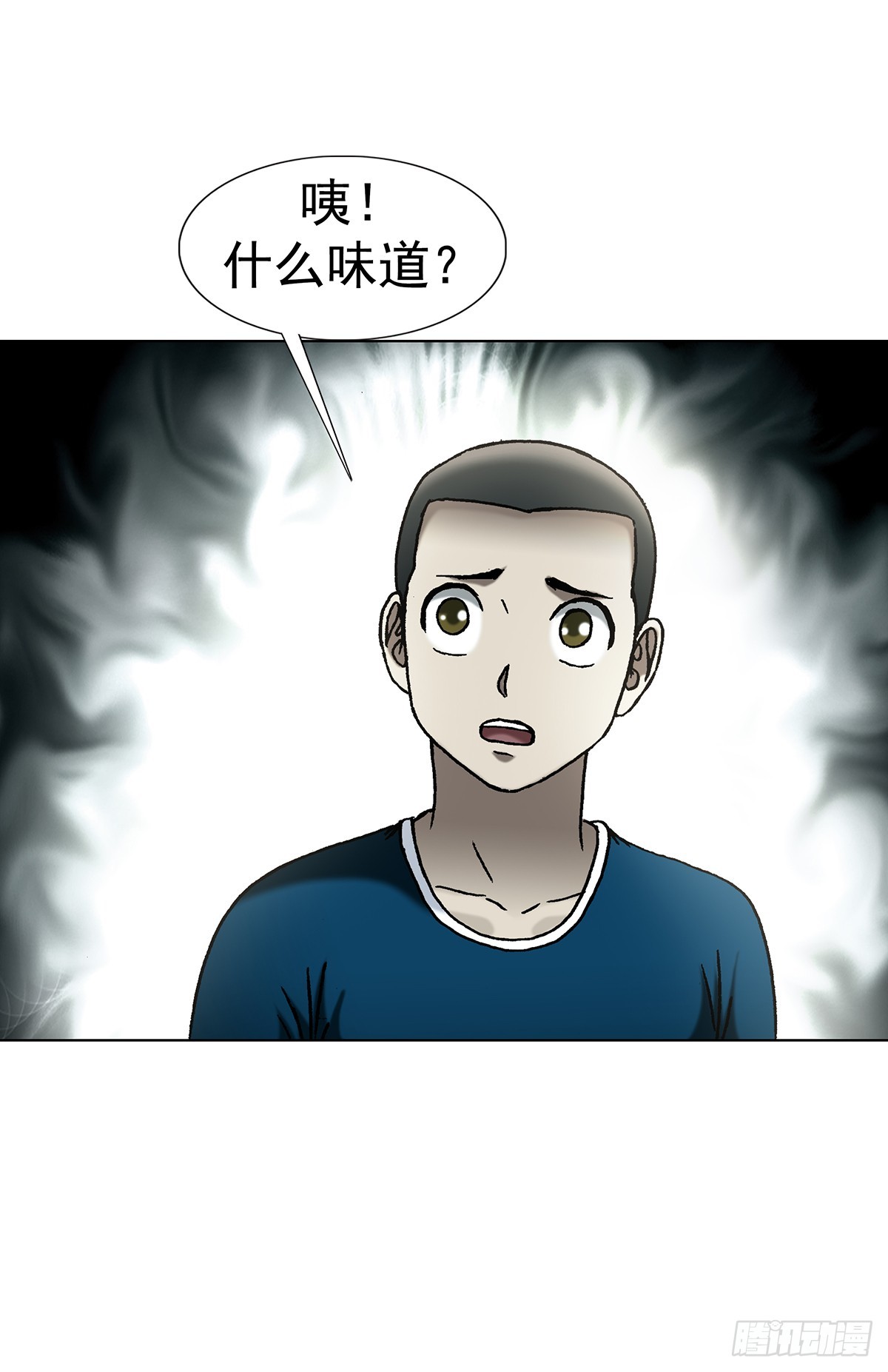 🍲中国惊奇先生（神鬼七杀令） 第1809话 第18页