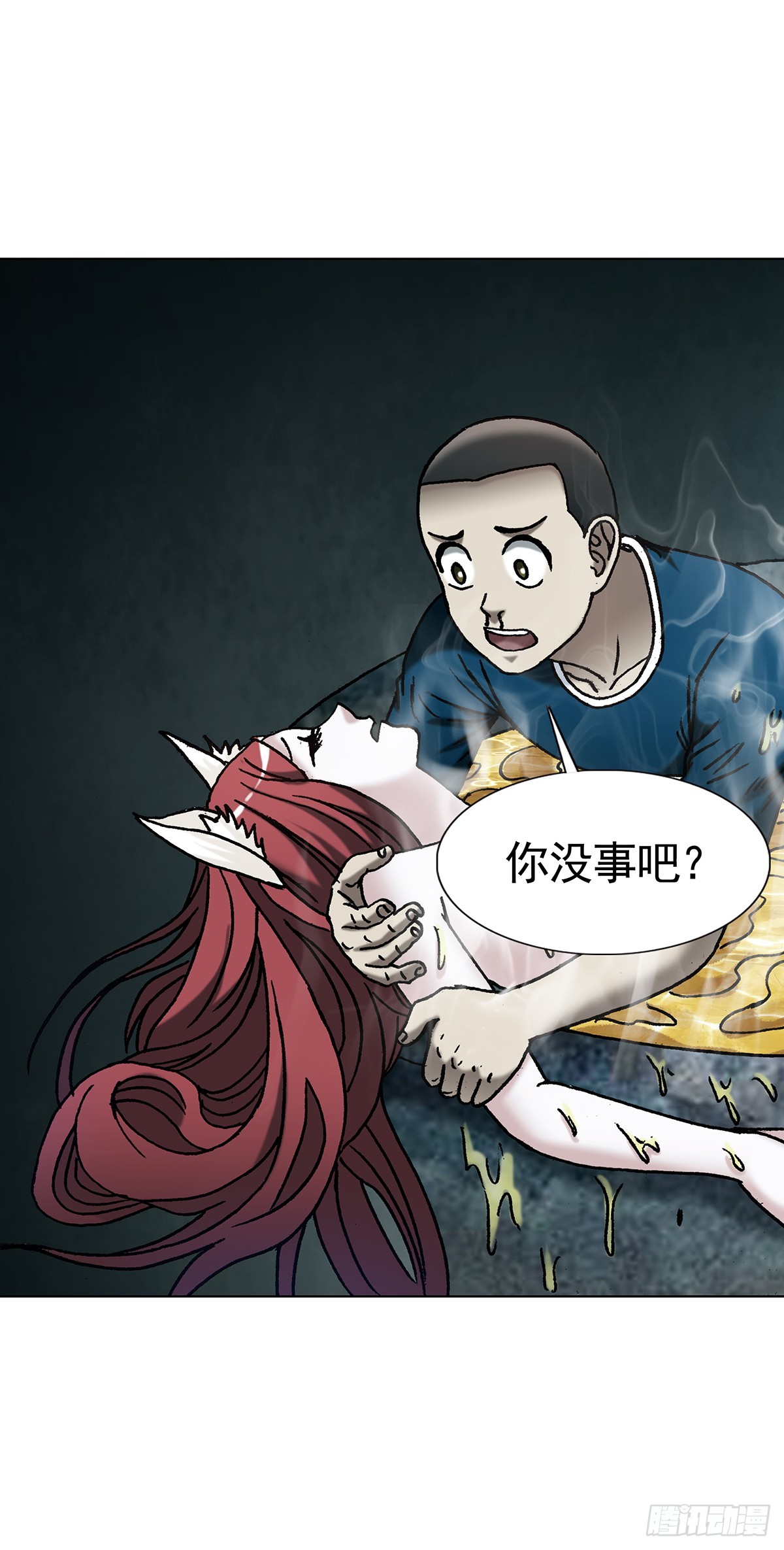 🍲中国惊奇先生（神鬼七杀令） 第1811话 第3页