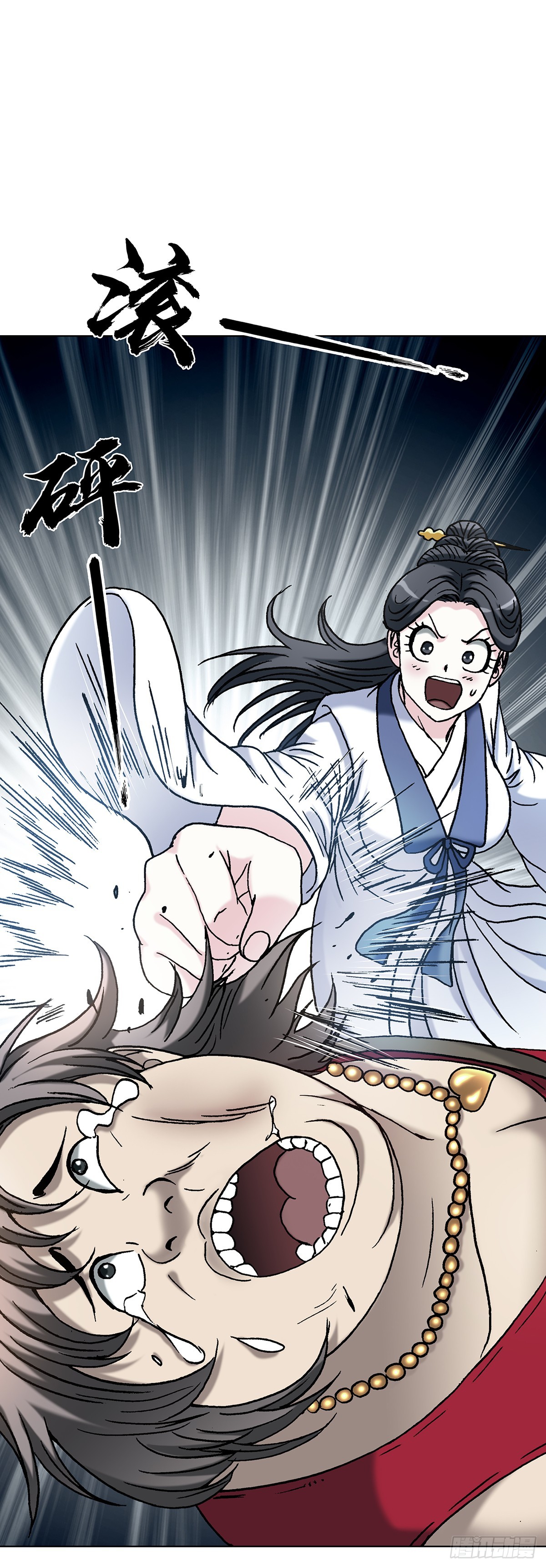 🍲中国惊奇先生（神鬼七杀令） 第1813话 第5页