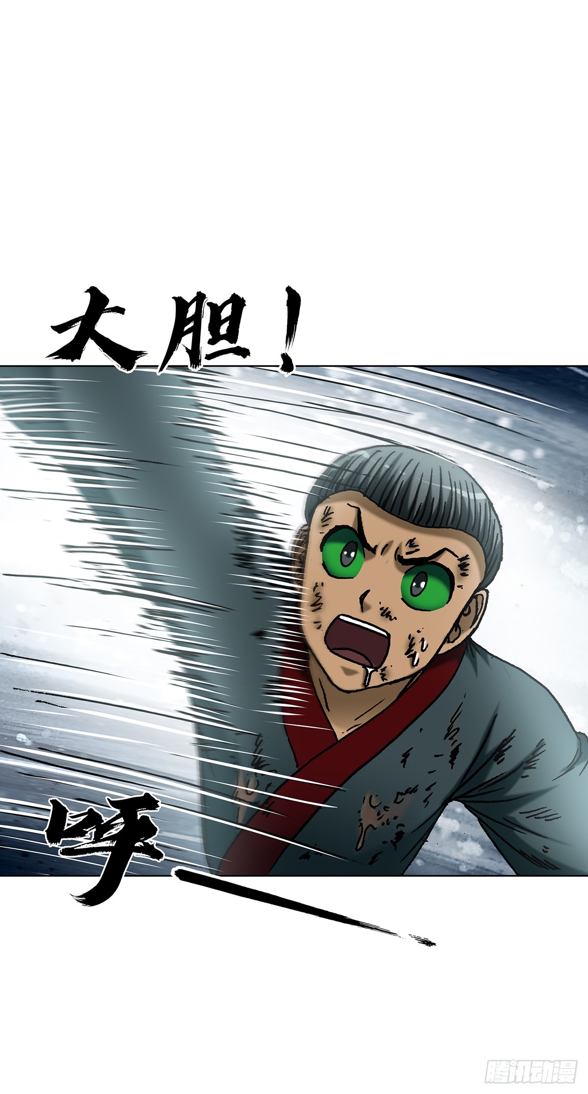 1814 公厕奇遇-第1815话