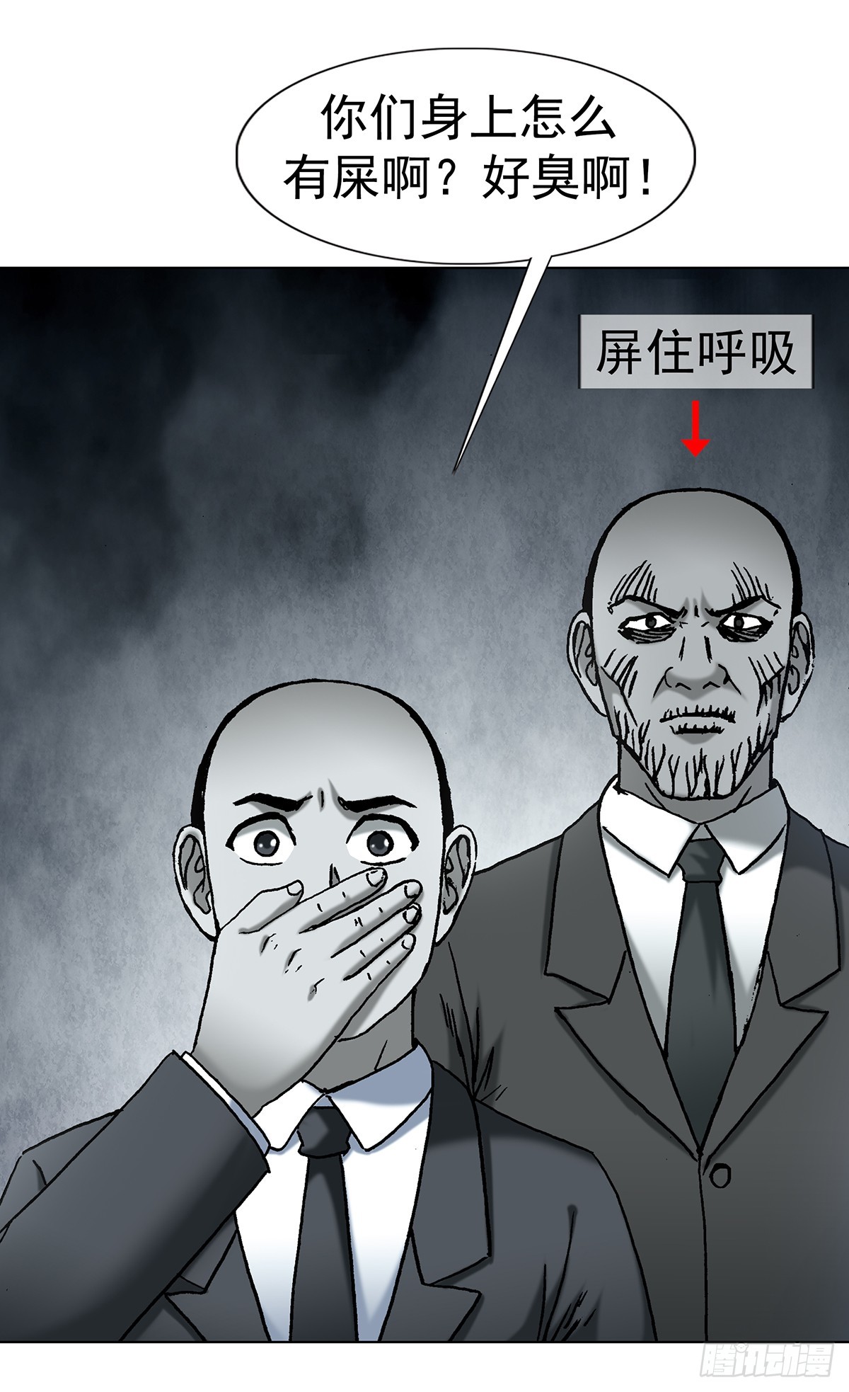 1814 公厕奇遇-第1815话