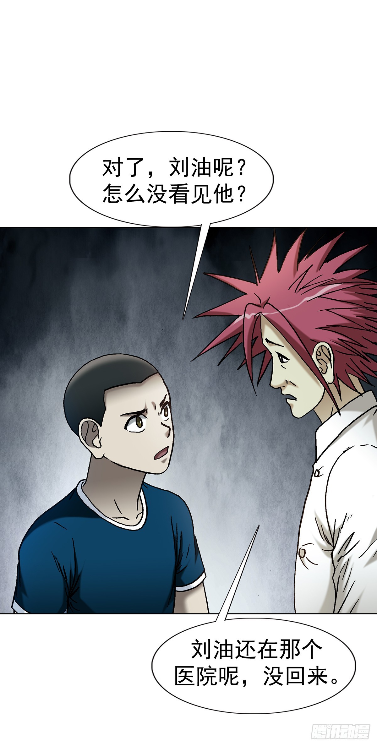 1814 公厕奇遇-第1815话