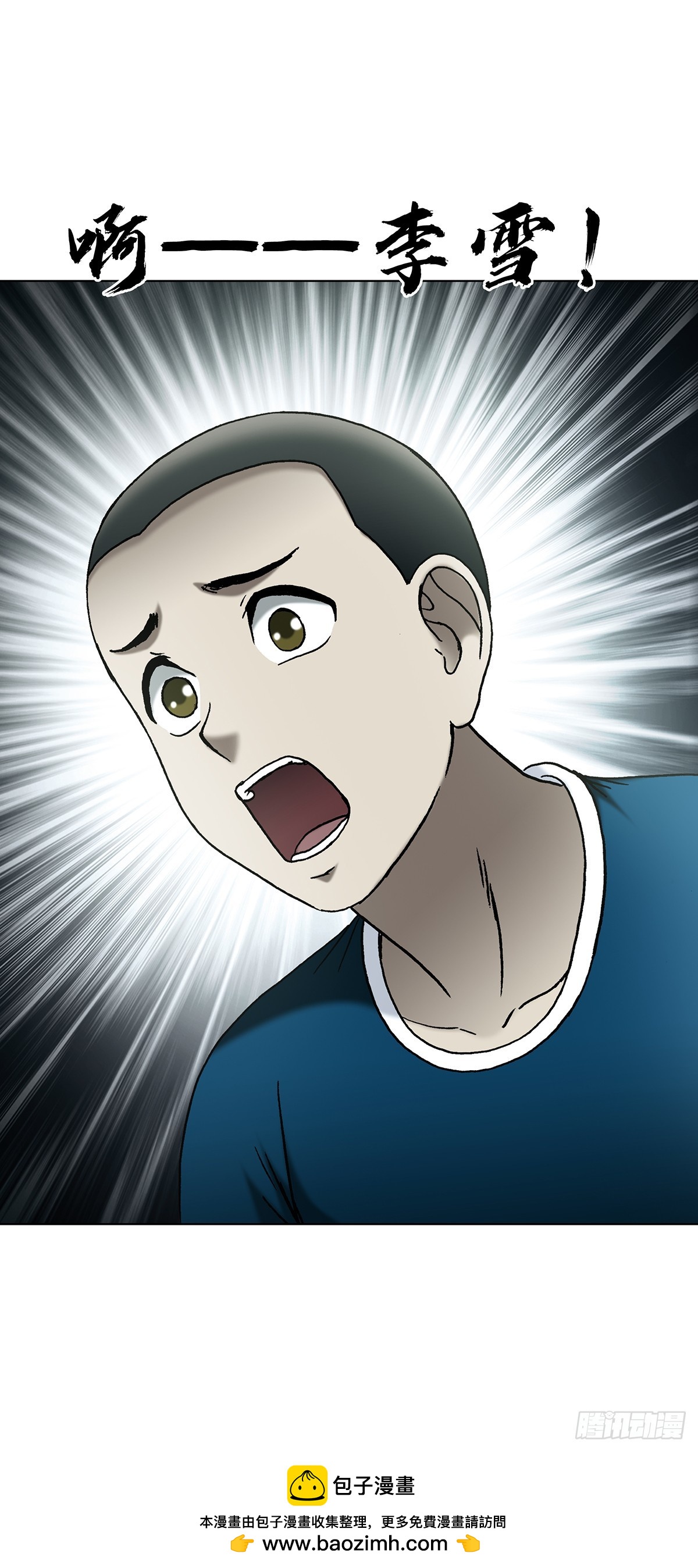 1814 公厕奇遇-第1815话