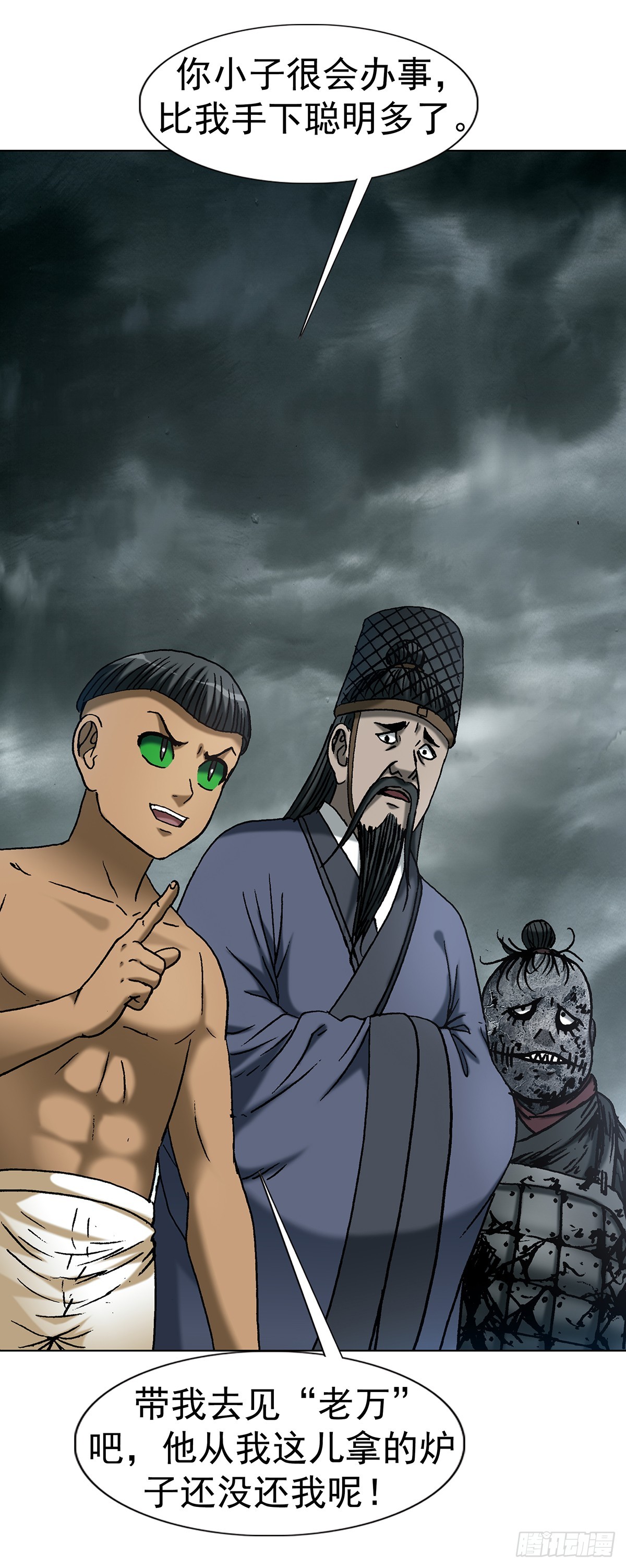 1816 大佬对决-第1817话