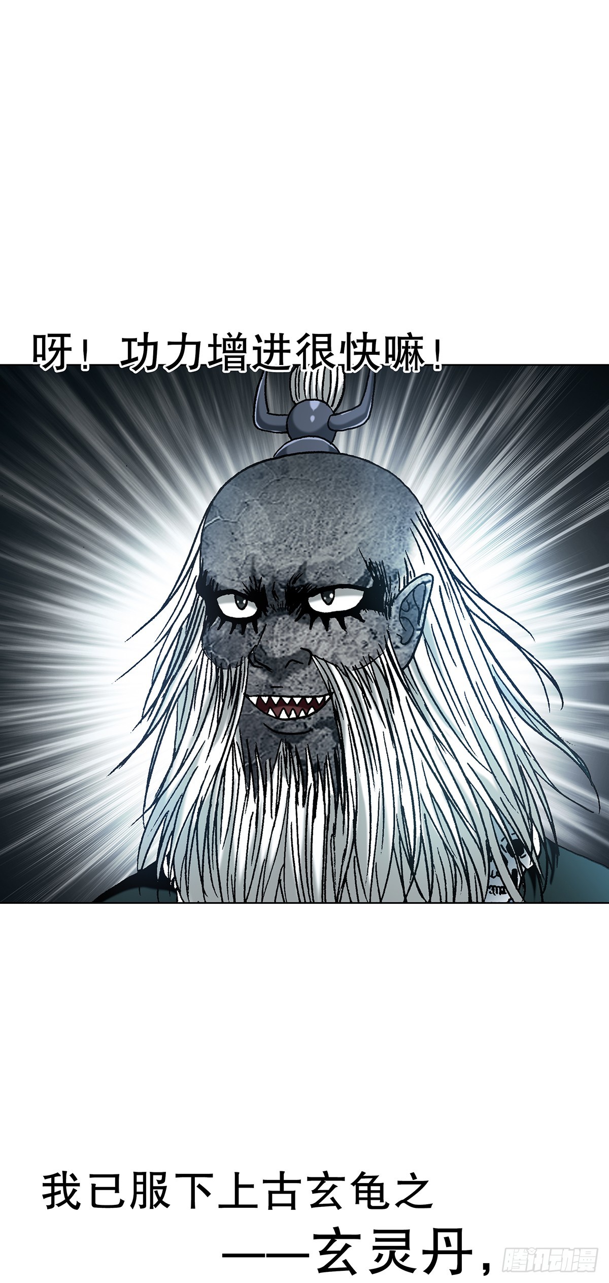 1816 大佬对决-第1817话