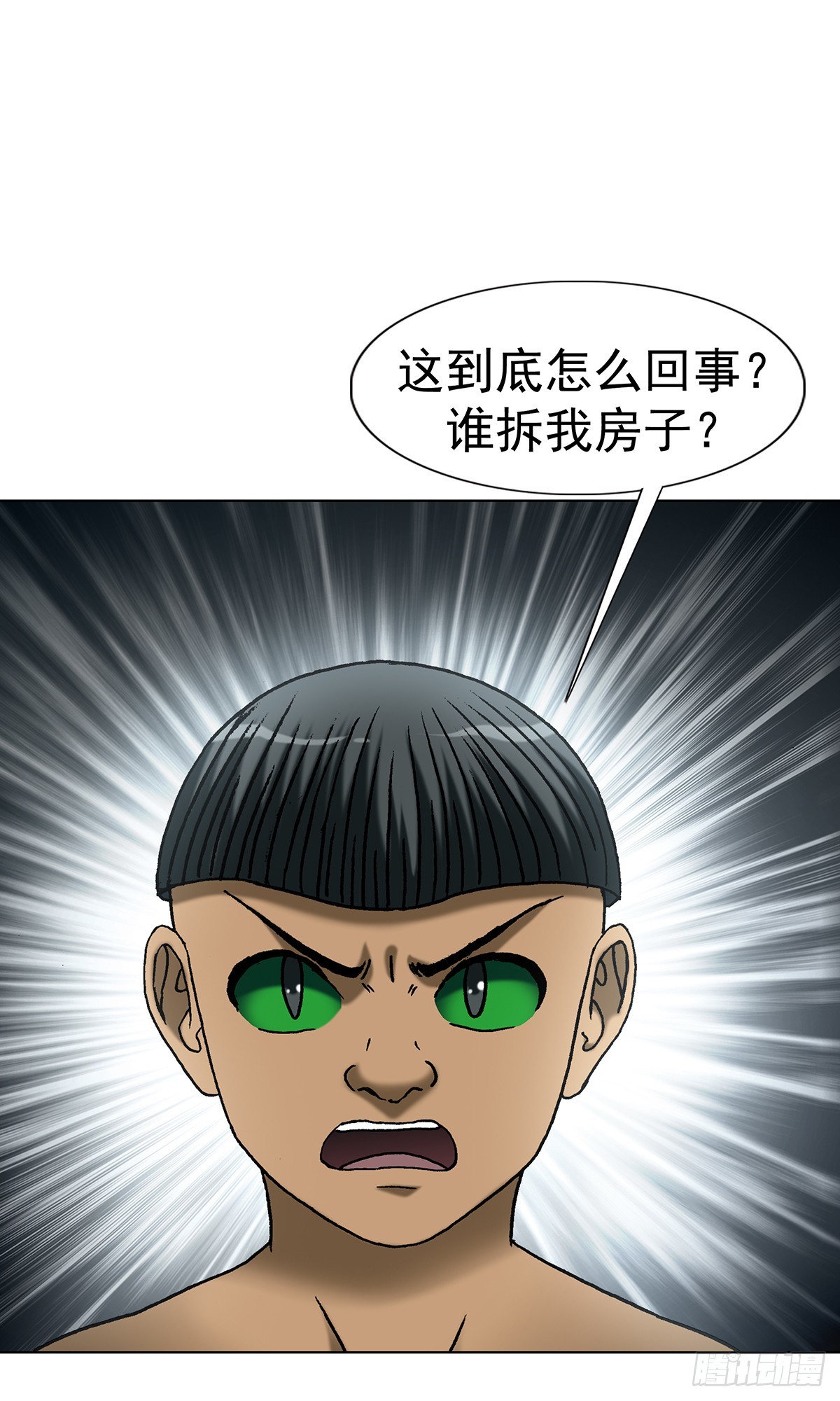 1816 大佬对决-第1817话