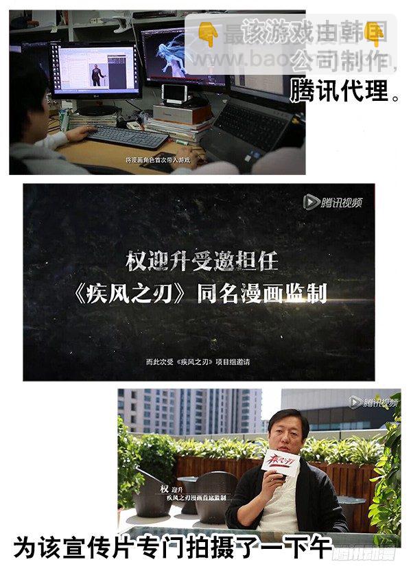 🍲中国惊奇先生（神鬼七杀令） 第251话 第12页