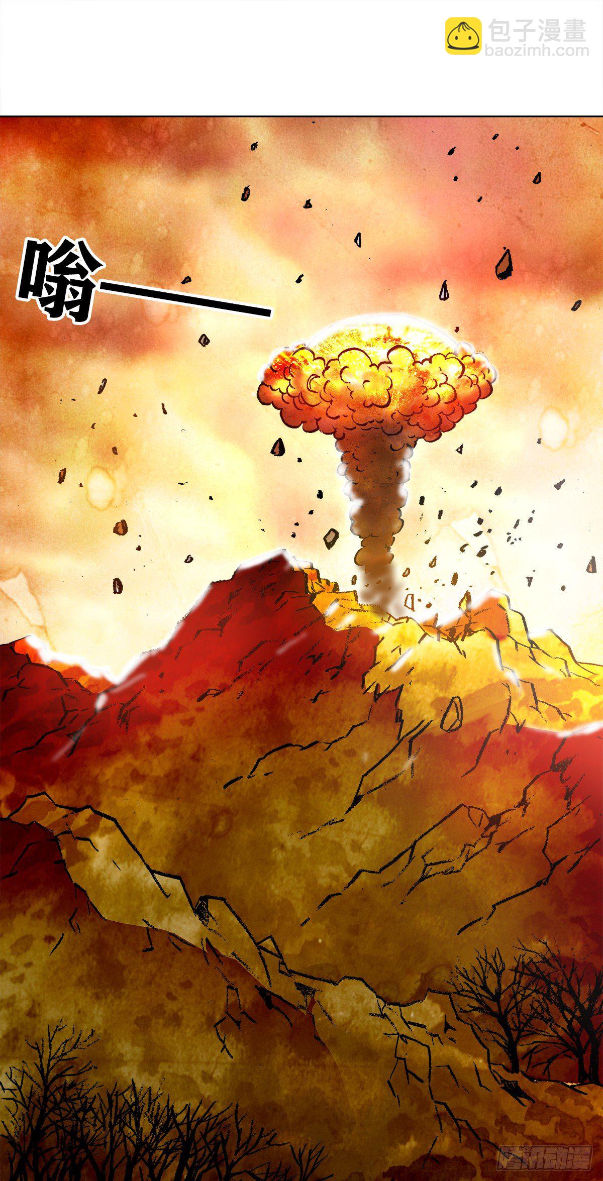 🍲中国惊奇先生（神鬼七杀令） 第975话 第10页