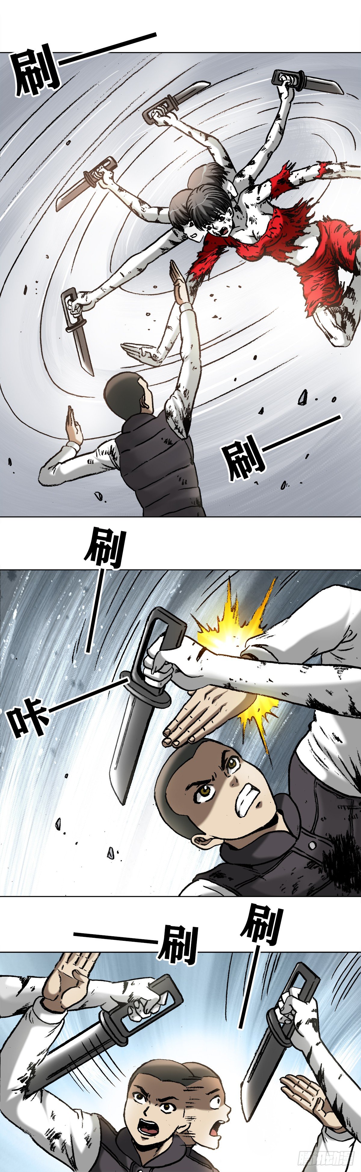 🍲中国惊奇先生（神鬼七杀令） 第983话 第1页