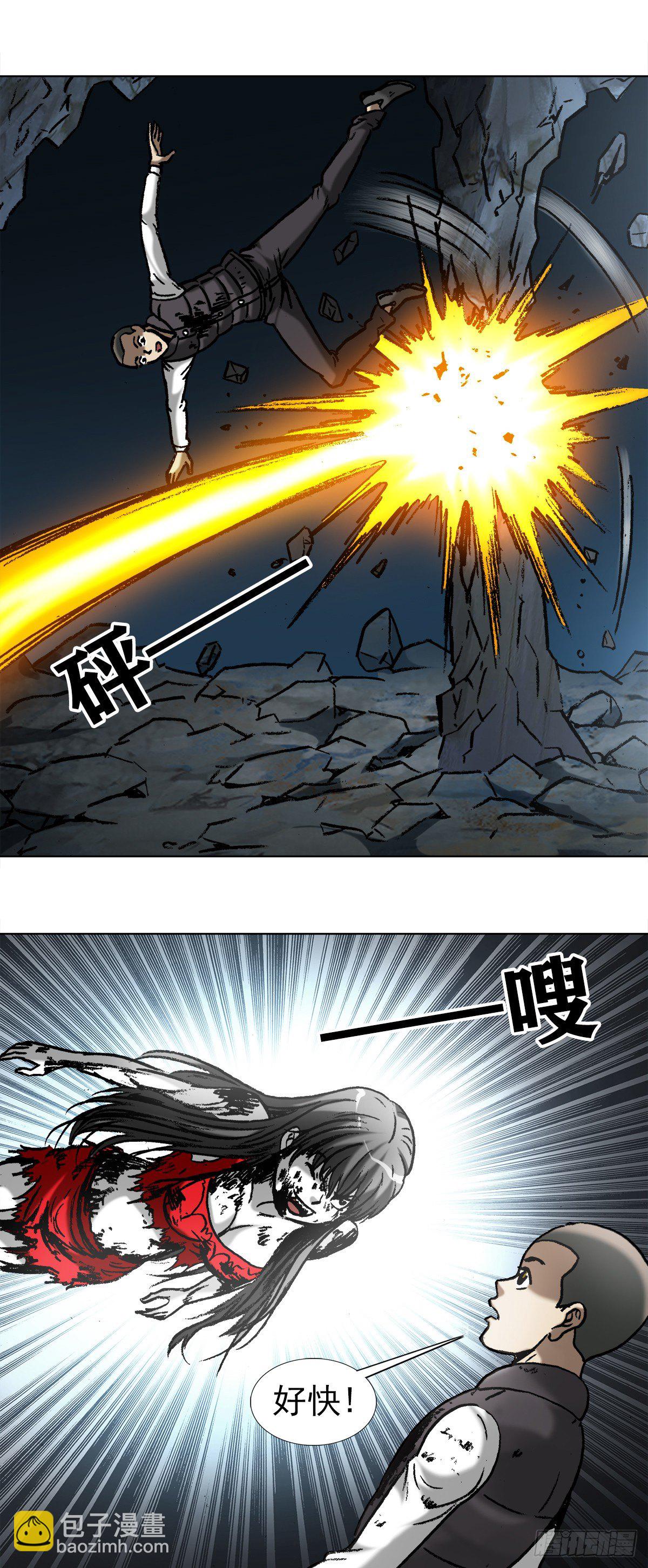 🍲中国惊奇先生（神鬼七杀令） 第989话 第12页