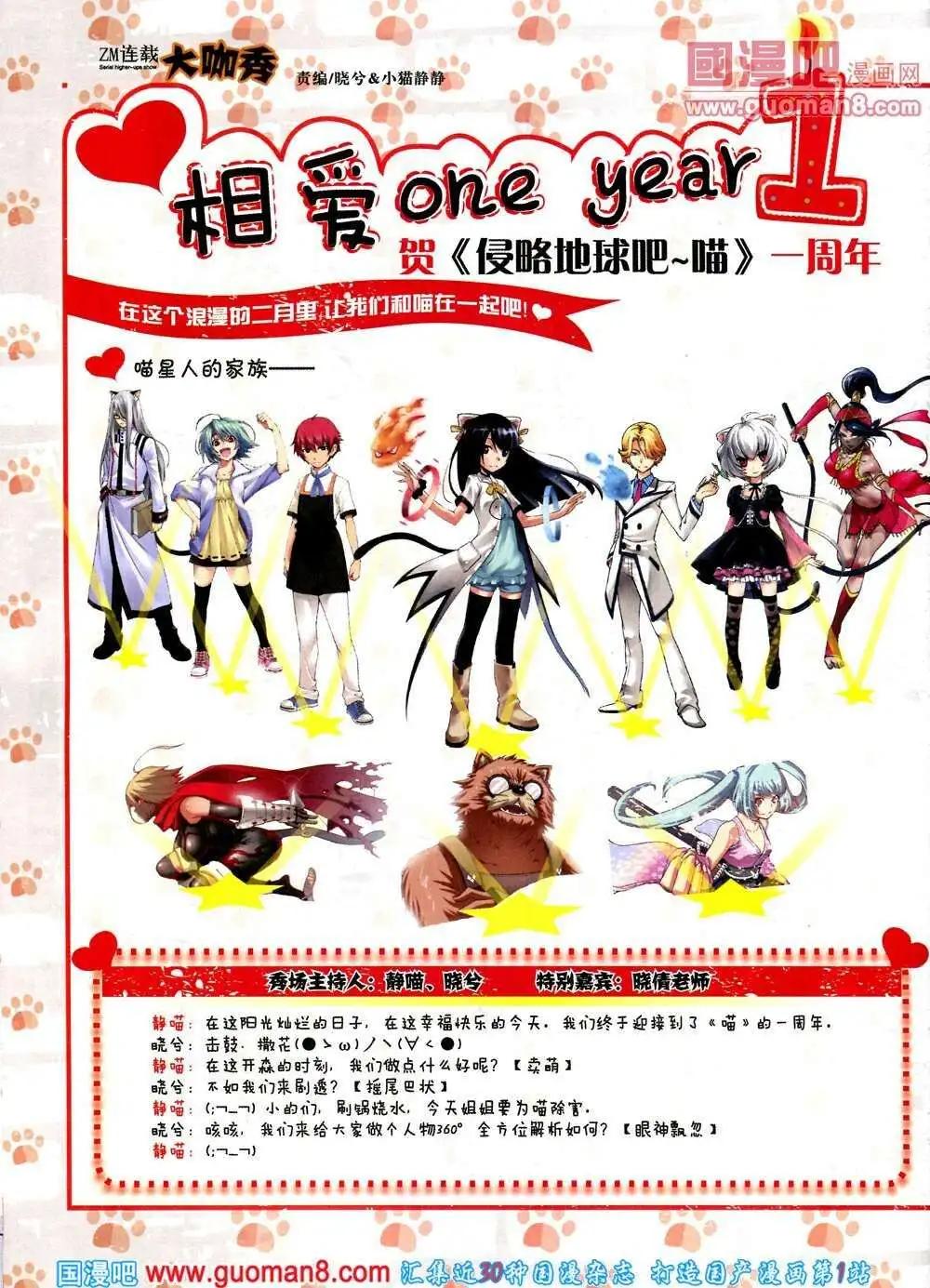 🍲中国漫画 14年第2期 第18页
