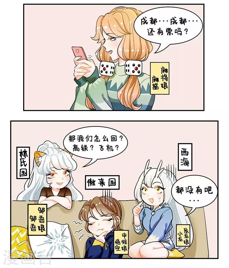 第107话 回家1-第107话