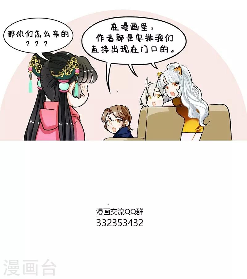 第107话 回家1-第107话