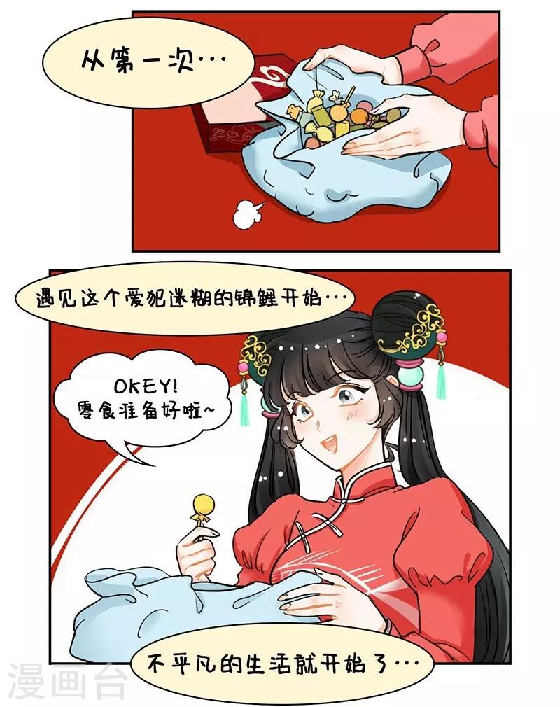 第109话 新春特辑-第109话