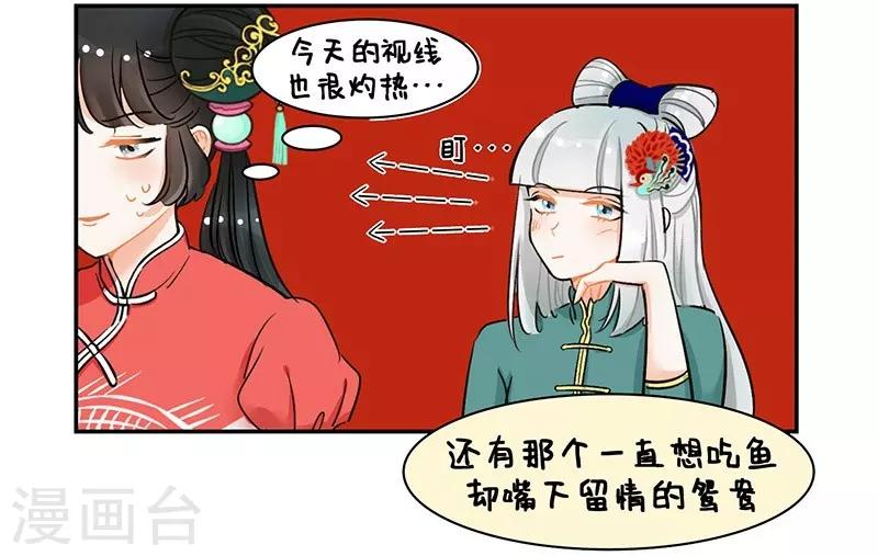 第109话 新春特辑-第109话