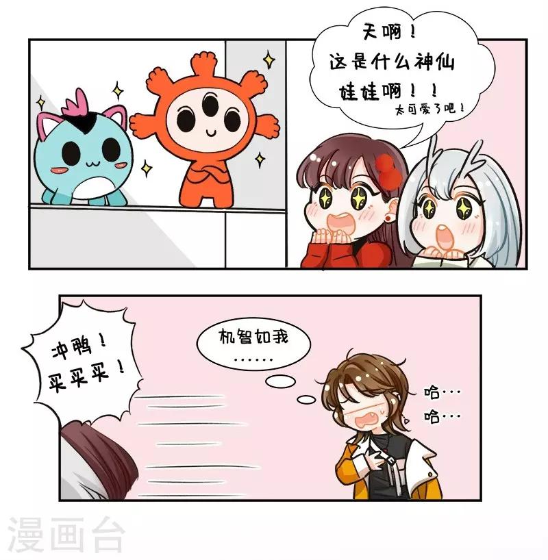 第115话 呵女人-第115话