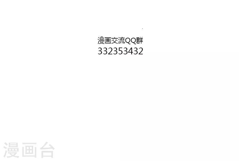 第121话 神仙宠物2-第121话