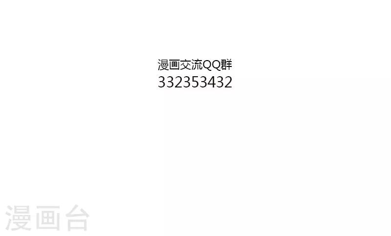 第123话 小驺吾的烦恼2-第123话