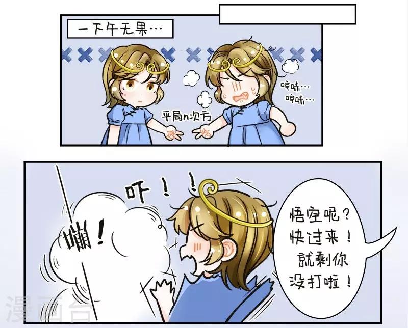 第125话 打针风波2-第125话