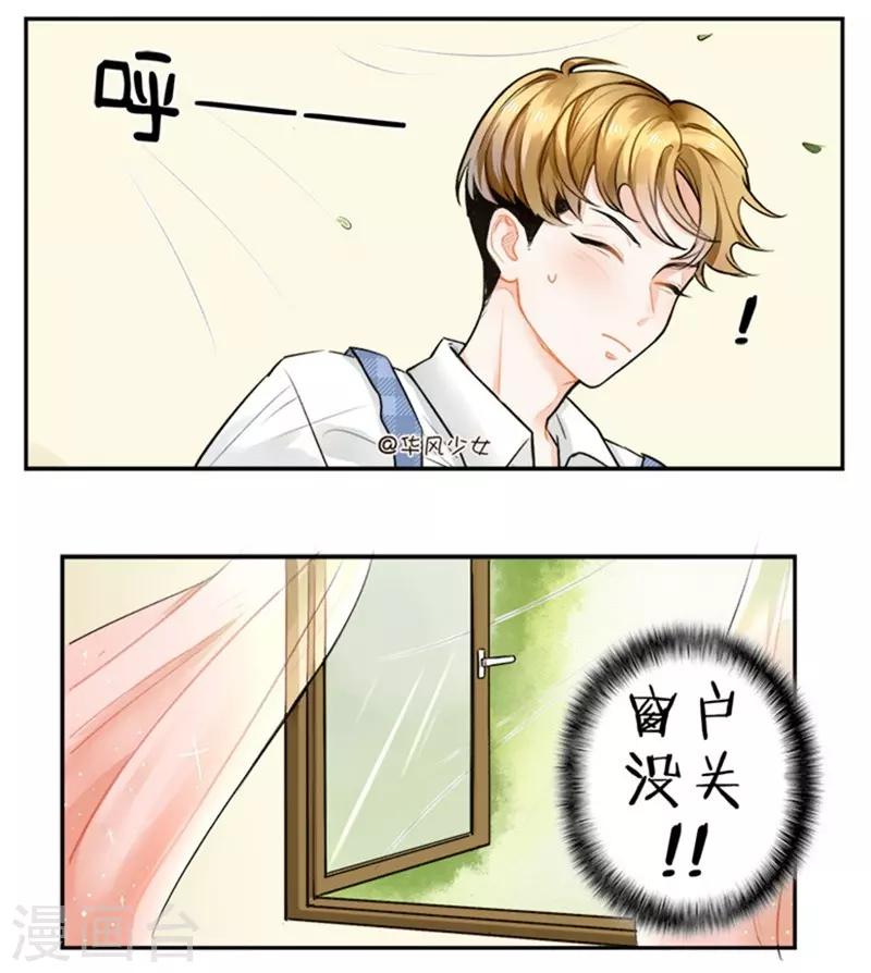 第127话 纸鸢的困扰2-第127话
