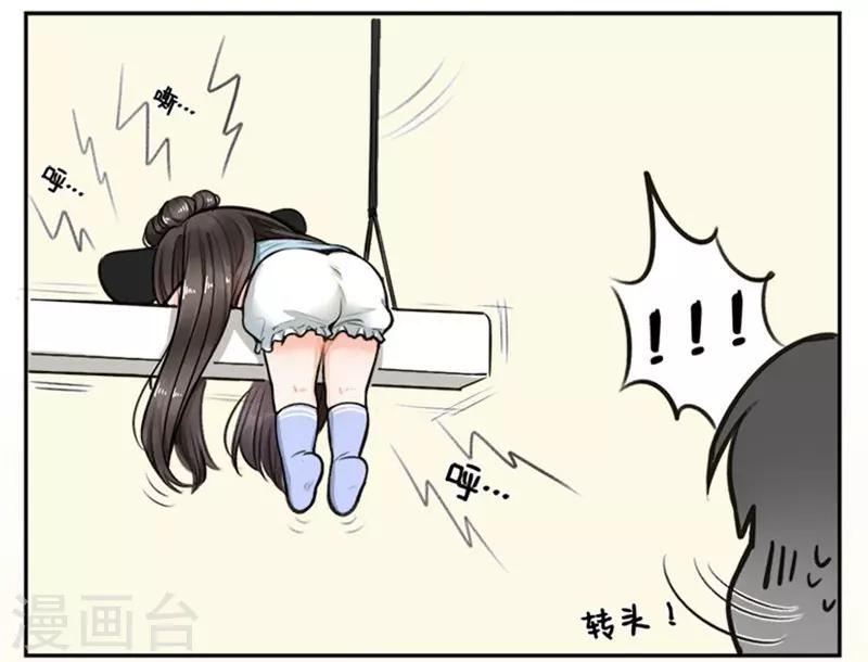 第127话 纸鸢的困扰2-第127话