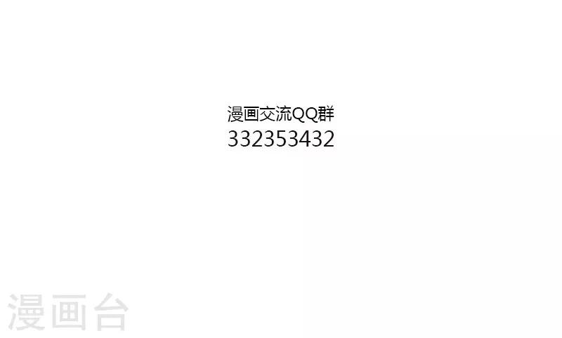 第131话 没电了4-第131话