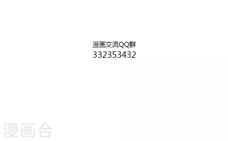 第133话 面瘫兔2-第133话