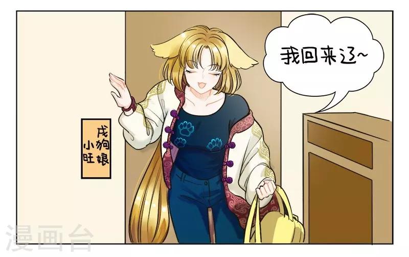 第135话 掉毛猴1-第135话