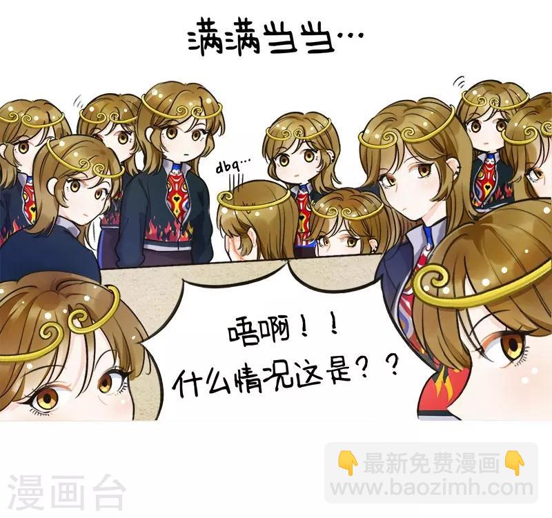 第135话 掉毛猴1-第135话