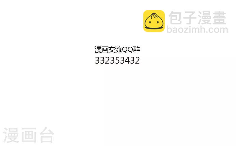 第137话 卯兔的篮球1-第137话