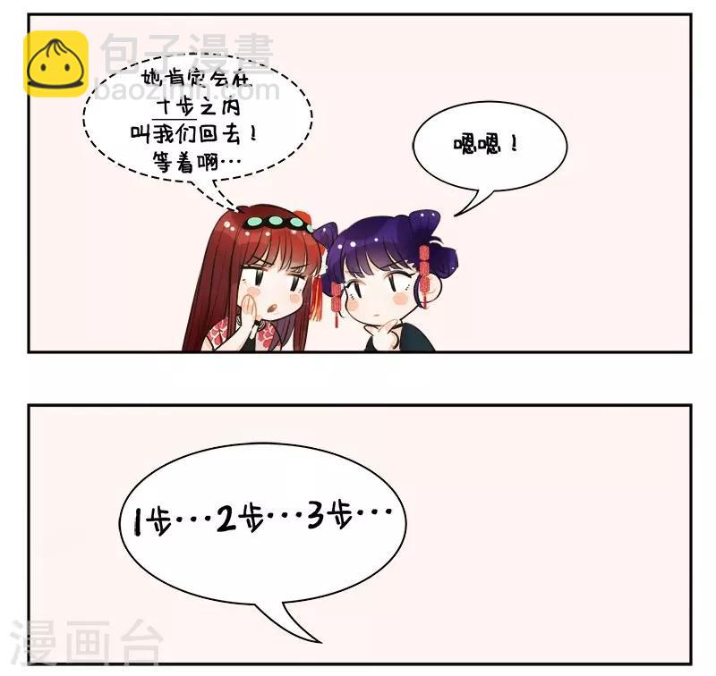 第139话 砍价1-第139话