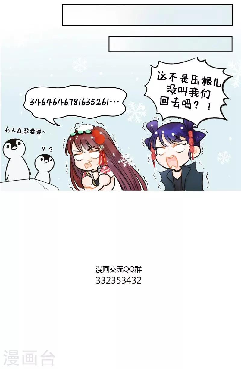 第139话 砍价1-第139话