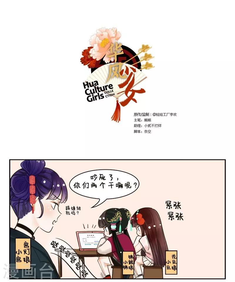 第143话 戏精的诞生1-第143话