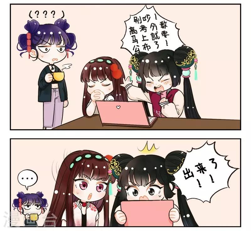 第143话 戏精的诞生1-第143话
