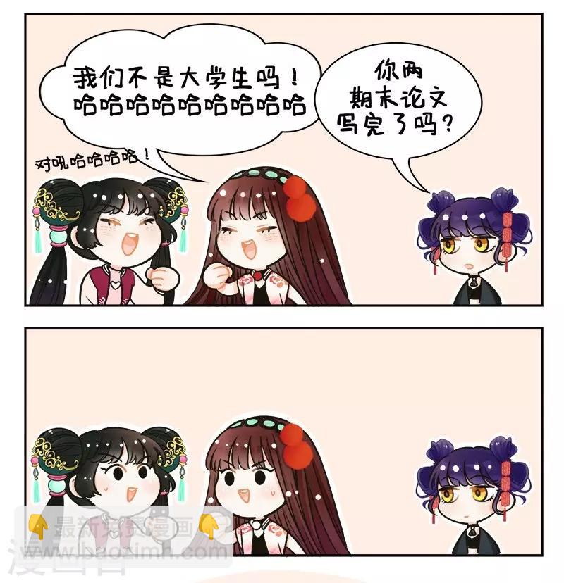 第143话 戏精的诞生1-第143话