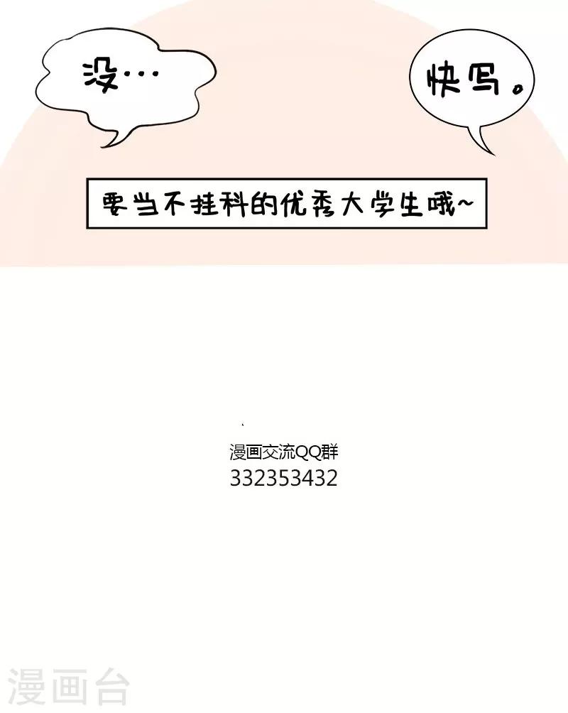 第143话 戏精的诞生1-第143话