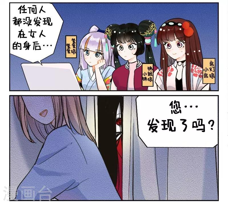 第145话 灯姐怪谈1-第145话