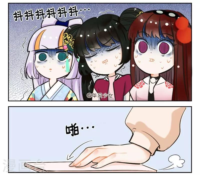 第145话 灯姐怪谈1-第145话