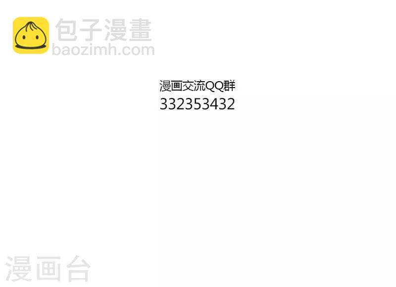 第145话 灯姐怪谈1-第145话
