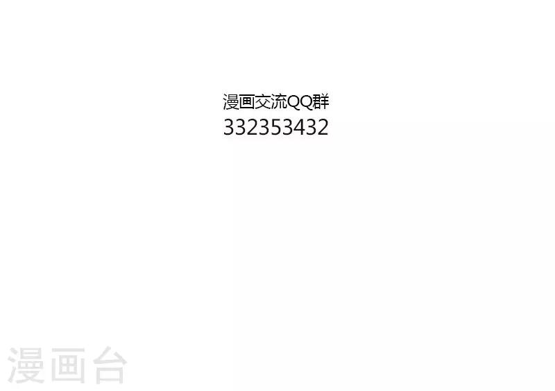 第147话 锦宫绯闻1-第147话