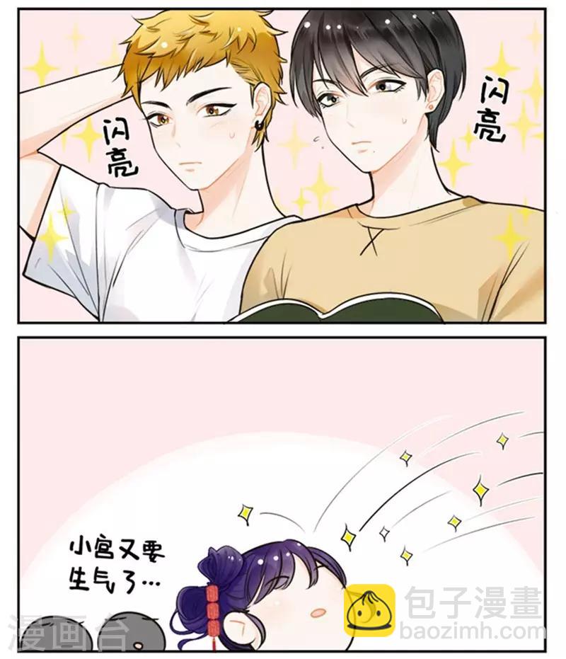 第149话 腐腐的宫灯-第149话