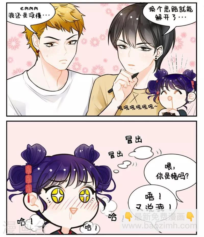 第149话 腐腐的宫灯-第149话