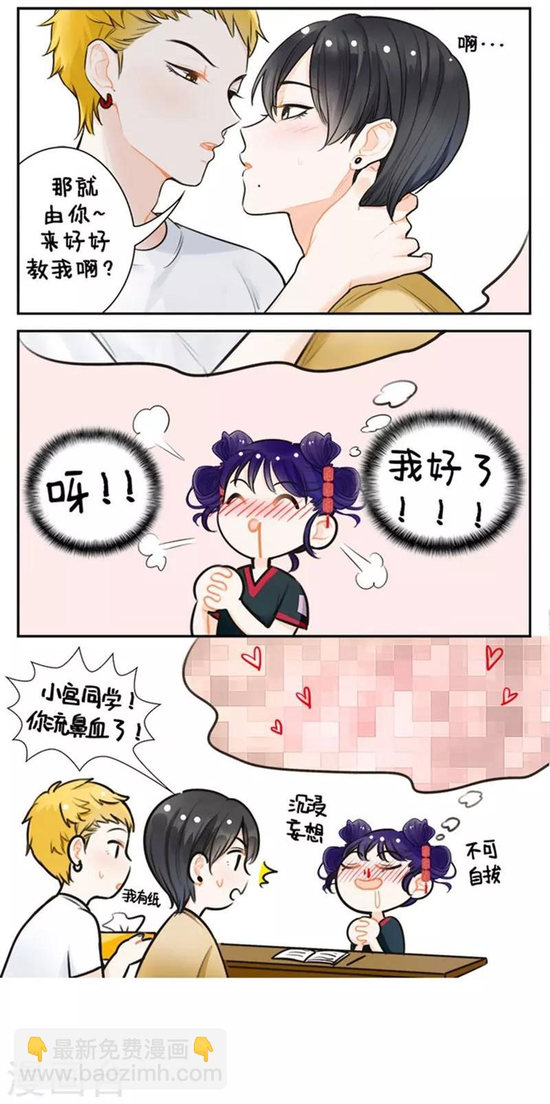 第149话 腐腐的宫灯-第149话